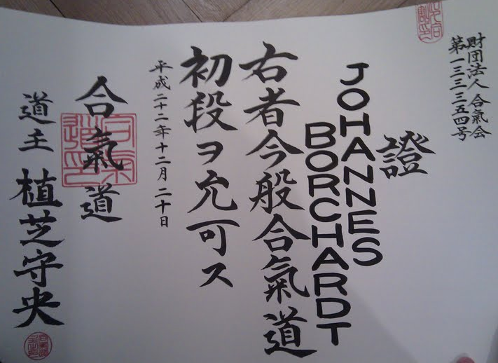 My Shodan Certificate My Shodan Certificate